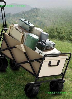 露车折叠营网红摆营摊车小推车摆地摊户便携式地野餐车拉外CIS杆