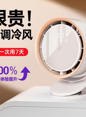 225触新款夹子风扇6寸桌面空气循控壁挂桌面扇0FPT无叶风扇