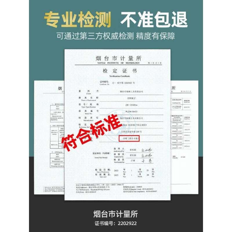 绿林扭力扳手高精度扭矩力矩公斤板定扭预置可调式火花塞汽修扳手,玩具/童车/益智/积木/模型,垂直悬浮玩具,淘宝优惠券,粉丝福利购,淘宝优惠卷