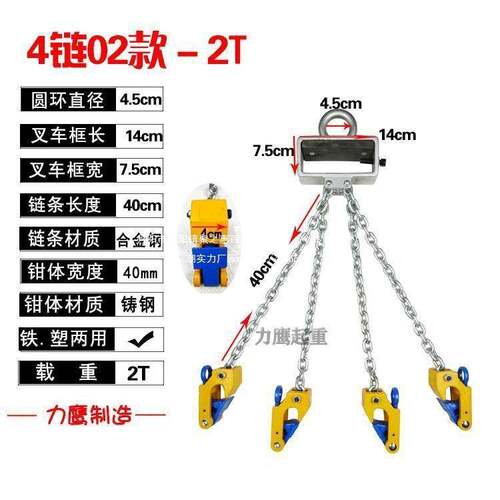 油桶吊钳叉车油桶钳起重吊具铁桶夹具吊钩双链夹子塑料桶夹具
