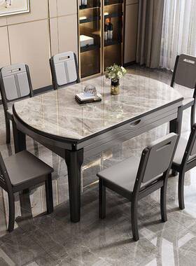实JFG木岩板桌椅205新款轻奢餐现代简家用小2户型伸缩饭约桌可变
