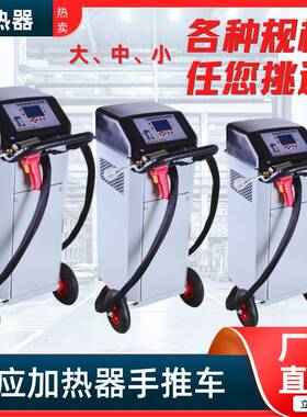 便携钎水焊铜XFR管热机内置冷移加动式汽车维修工具