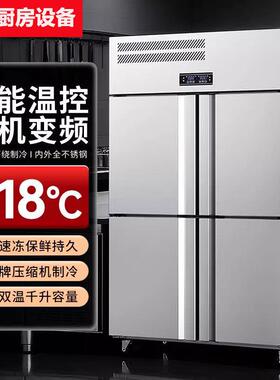 门四冰箱商用四开冷藏冷冻柜厨房立式4开SCE门冷柜门门冰六柜