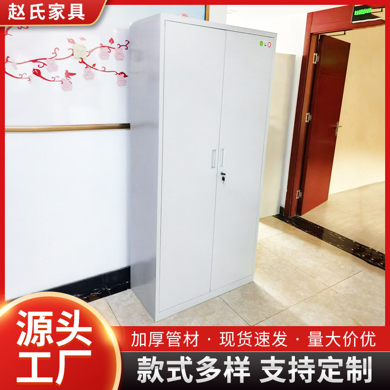 双门加厚钢制带锁通体文件柜