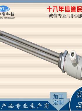 导油炉件大功热率法兰配发热管锈304材质不钢六DIJ角螺纹丝扣加热