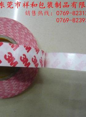 ECC白双底红胶字白色无纺布面胶高粘防性水背棉纸胶