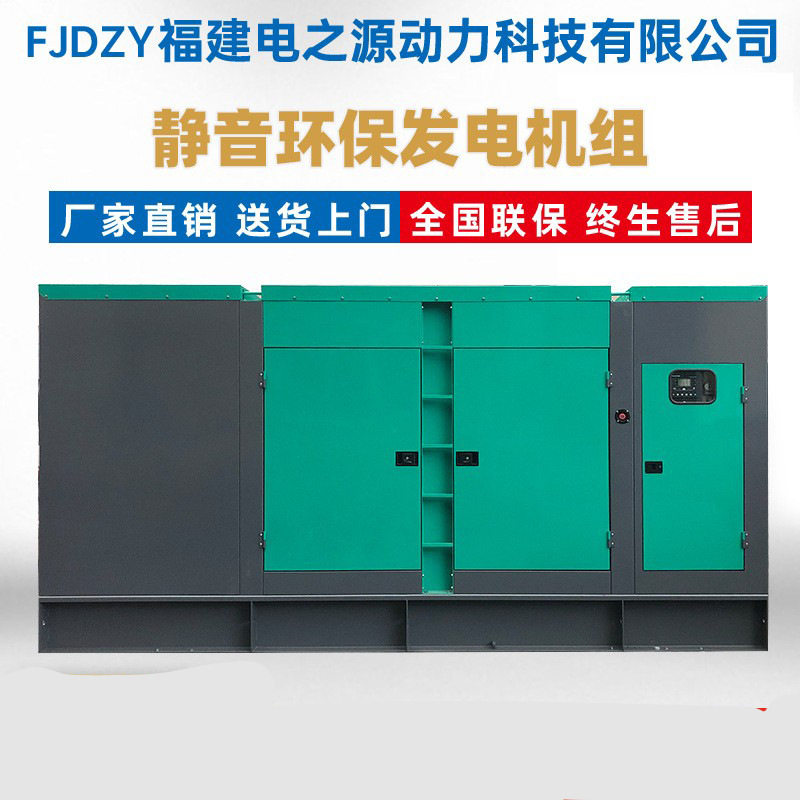 玉柴静音柴油发电机组全自动380V