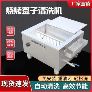 签RPG全自动烧烤子清机商用烤串钎子清洗不签锈洗钢洗子机器