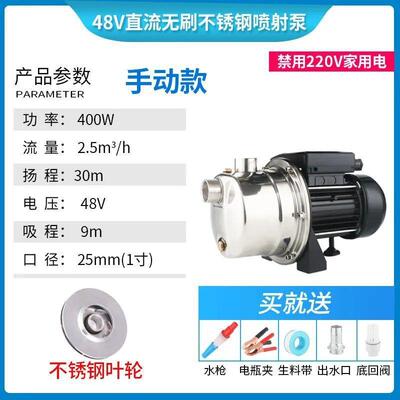 流抽水机家0用12v24v4STU8v6直v72v抽小水泵水井便携式型自吸泵