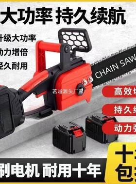 德电锯锂电充电手锯提式户外锯家用小型伐木单手锯国树ZES修枝链