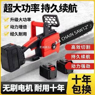 德电锯锂电充电手锯提式户外锯家用小型伐木单手锯国树ZES修枝链