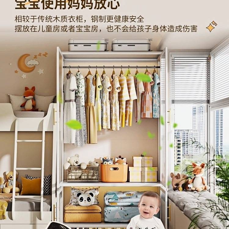 钢制衣柜卧室家用出租房金属铁艺收纳柜子宝宝衣橱儿童简易衣柜