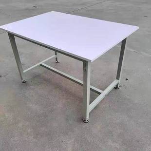 流水线工作台工厂裁剪台快递打包台桌子车间工作台操作台装配桌