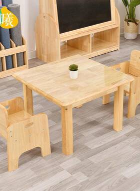 儿教托育幼园实木桌椅早宝宝学习桌蒙氏小方桌玩NIO具桌书桌字写