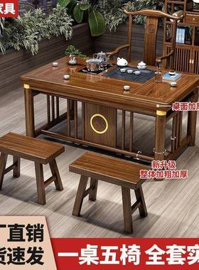 实木套功茶桌椅组合中式桌阳台办公室茶几家PEM用一体一整夫泡茶