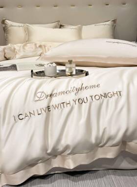 VPY新款四水洗真丝床上件套冰丝欧式裸睡床笠品天套丝刺绣被床单