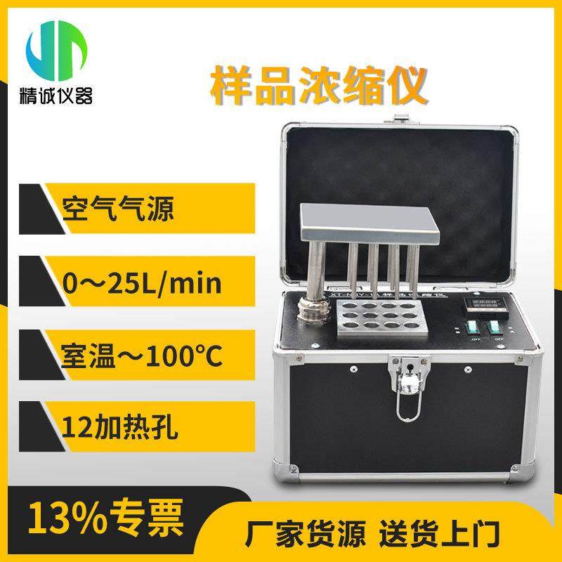 样品浓缩仪 数显控温便携式低噪生物分析商品检验实验室用浓缩仪,鲜花速递/花卉仿真/绿植园艺,割草机/草坪机,淘宝优惠券,粉丝福利购,淘宝优惠卷