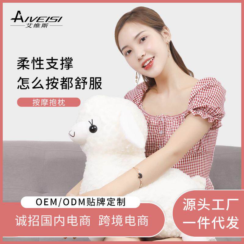 肩颈椎按摩器仪电动枕头颈部腰背部家用多功能靠垫枕充电萌宠羊驼