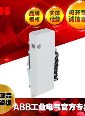 ABB塑壳断路器AUX-C 3Q1SY-Cabled 250Vac/dc;1SDA054915R1