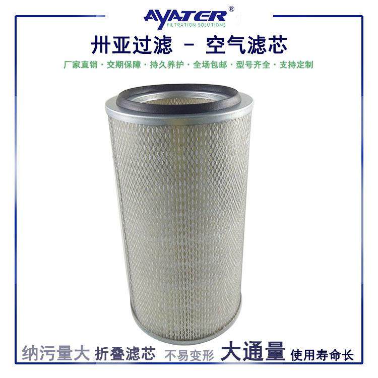 AYATER滤芯 折叠空气滤筒 8829006-013有效过滤空压机滤芯,鲜花速递/花卉仿真/绿植园艺,割草机/草坪机,淘宝优惠券,粉丝福利购,淘宝优惠卷