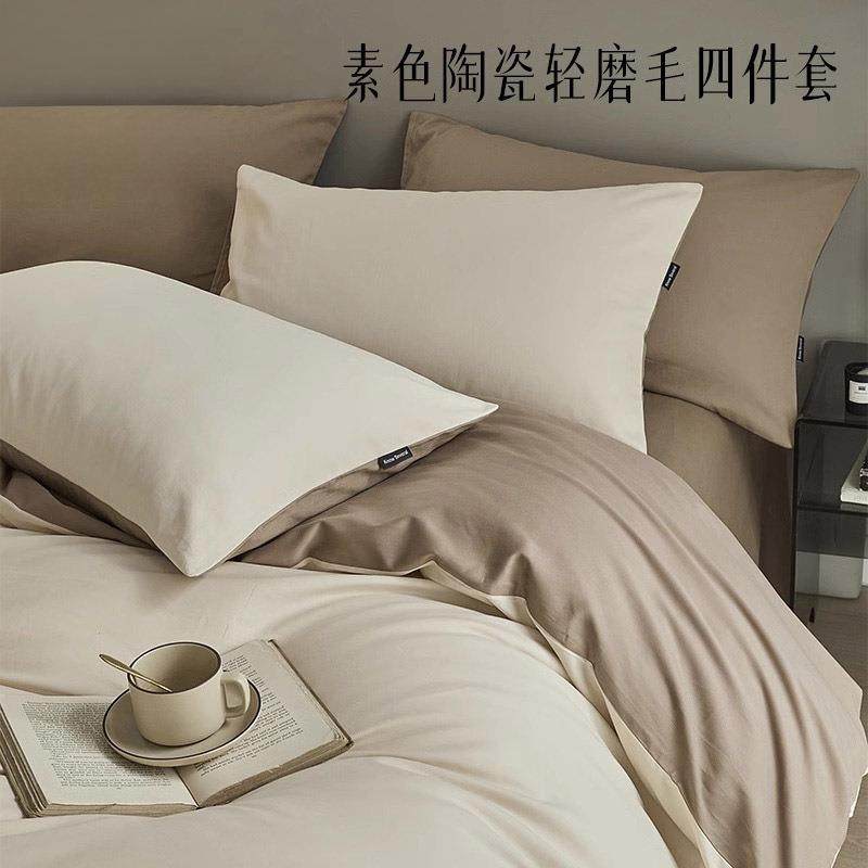 加厚磨毛纯棉床上四件套秋冬全棉四季通用被套床单三件套高端床品,电子元器件市场,其它元器件,淘宝优惠券,粉丝福利购,淘宝优惠卷
