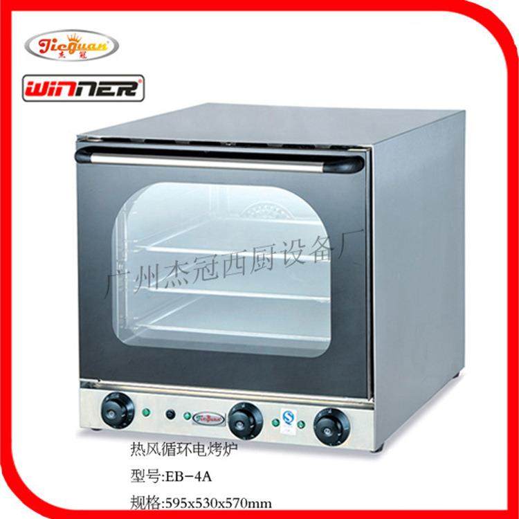 杰冠EB-4A热风循环烤箱 热风烤箱 电烤箱 商用烤箱 电热烤箱,鲜花速递/花卉仿真/绿植园艺,割草机/草坪机,淘宝优惠券,粉丝福利购,淘宝优惠卷