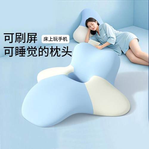小飞鱼趴睡枕头追剧玩手机专用神器女生睡觉舒适护颈椎床头靠枕垫