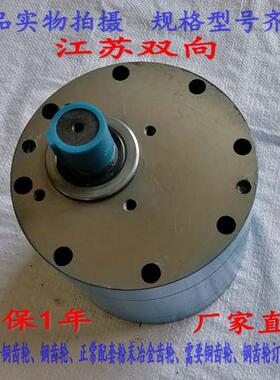 TXLB-160 TXLB-200 TXLB-250 TXLB-300 TXLB-350中润稀油齿轮油泵