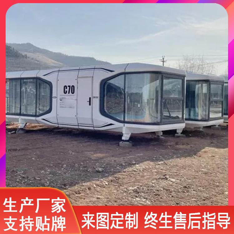 太空房子酒店 双层别墅流浪舱 大型景区野奢住宿客房民宿 移动房