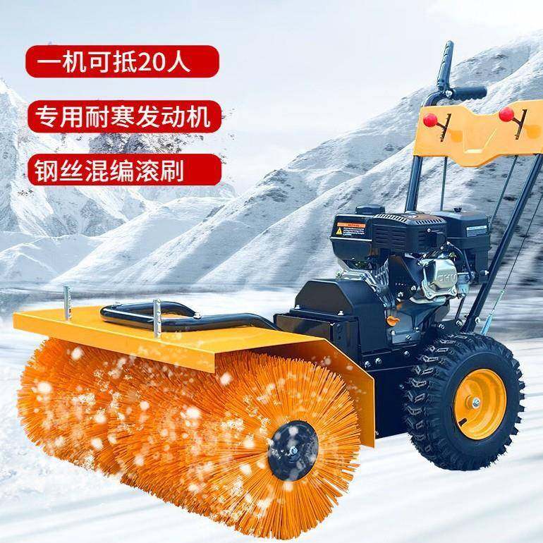 手推式6.5马力全齿轮扫雪机 小区广场扫雪抛雪扬雪三合一体机现货,鲜花速递/花卉仿真/绿植园艺,割草机/草坪机,淘宝优惠券,粉丝福利购,淘宝优惠卷