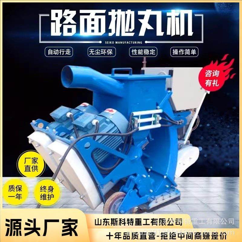 小型混凝土桥面防水打毛机路面桥面抛丸机手推移动钢板除锈抛丸机,鲜花速递/花卉仿真/绿植园艺,割草机/草坪机,淘宝优惠券,粉丝福利购,淘宝优惠卷