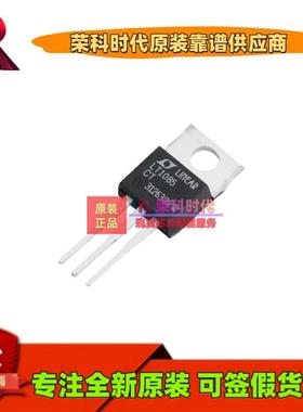 LT1085CT#PBF LT1085CT 丝印LT1085CT TO220 线性稳压器IC LT1085
