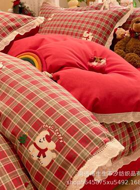 韩式花边纯棉磨毛结婚四件套全棉床上用品红色被套床单三件套床笠