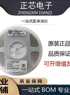 国巨华新风华贴片电容1206102K2KV1206B102K202CT2000V高耐压