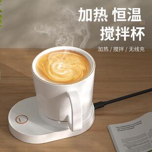 自动搅拌暖杯垫磁力搅拌陶瓷加热恒温保温55度手机无线充电多功能