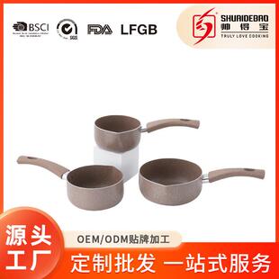 麦饭石雪平锅多功能家用煮面煮粥泡面锅迷你汤锅复底不粘煎盘奶锅