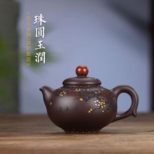 李烈华宜兴紫砂壶纯全手工珠圆玉润泡茶壶名家茶具网红款直播货源