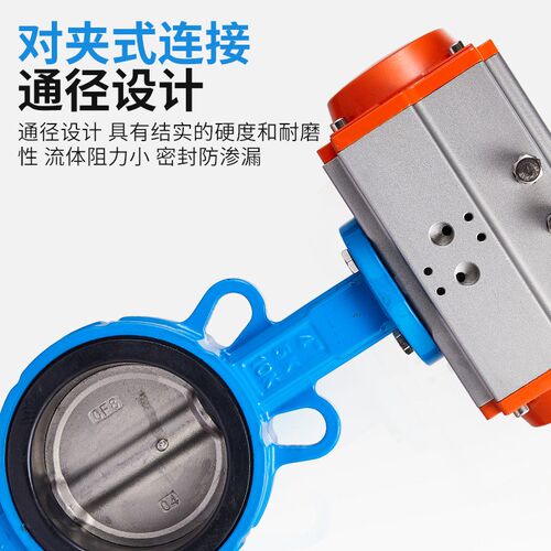 D671X-16Q气动蝶阀不锈钢对夹式阀门球墨铸铁软密封阀快速切断阀