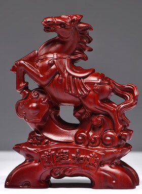 红木马摆件工艺品马饰品红色木马摆件家居实木质雕刻木头马到成功