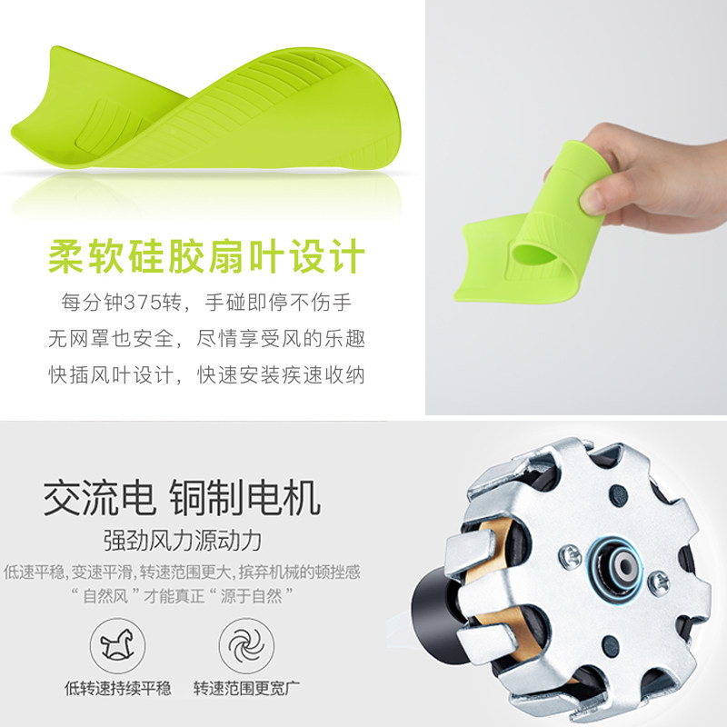中格升降式无网罩落地扇 静音大风量家用宿舍适用电风扇