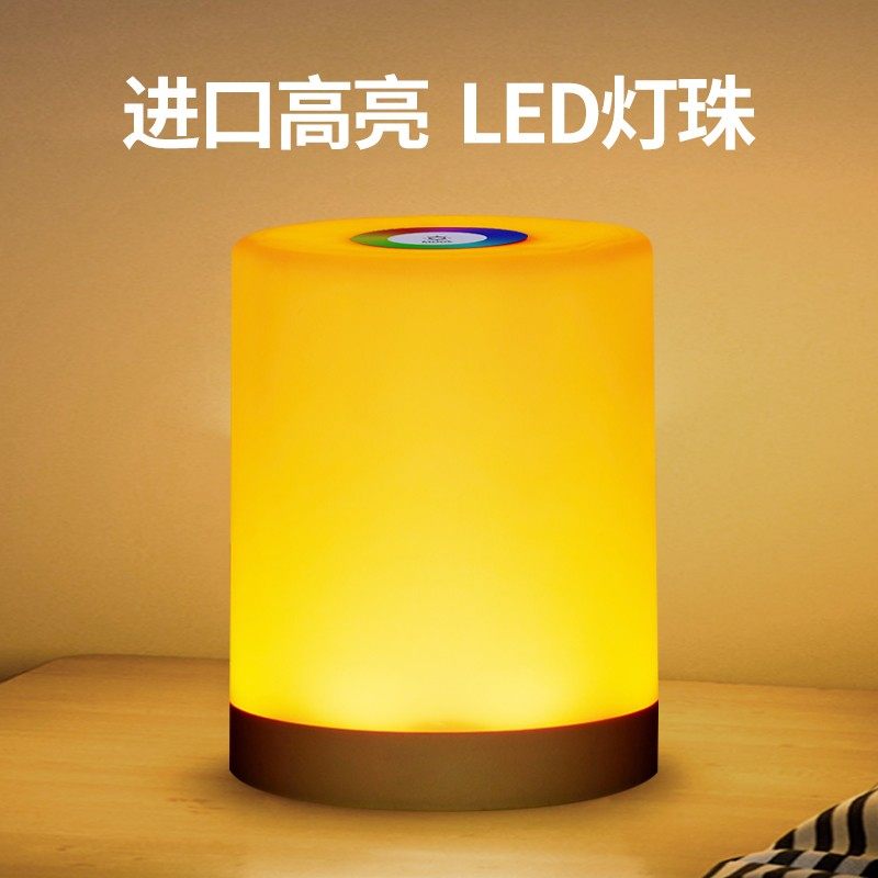 浪漫调情卧室小夜灯氛围床头灯调光变色酒吧七彩氛围灯触摸桌面灯