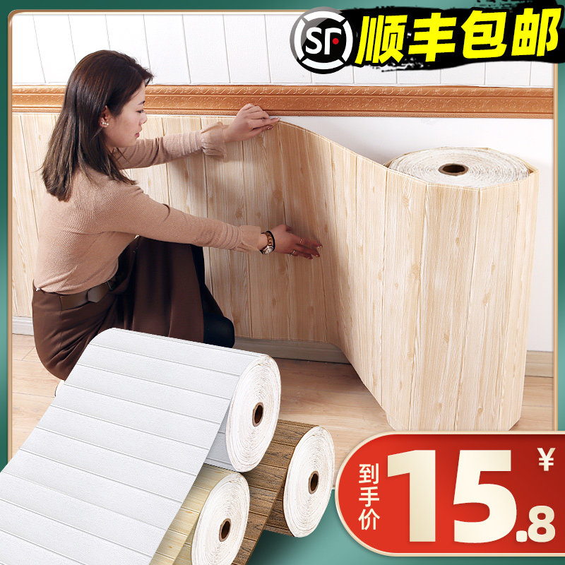 木纹墙纸自粘3d立体墙贴商用墙面装饰板防撞软包泡沫墙裙墙围贴纸,家居饰品,软装墙贴,淘宝优惠券,粉丝福利购,淘宝优惠卷
