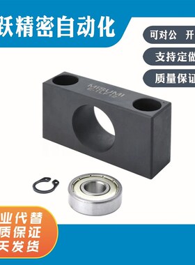 E-TLF6 E-TLF8 E-TLF10 E-TLF12 E-TLF15 TLF20 滚珠丝杠支座组件