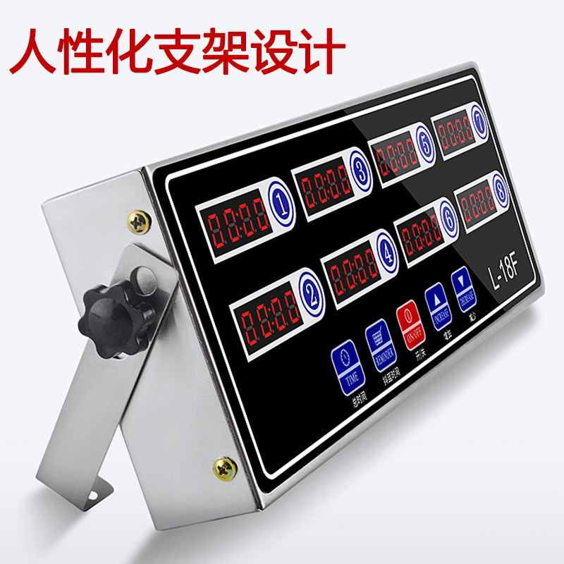 八通道计时器闹钟商用8段倒计时器厨房烘焙定时器奶茶店用提醒器
