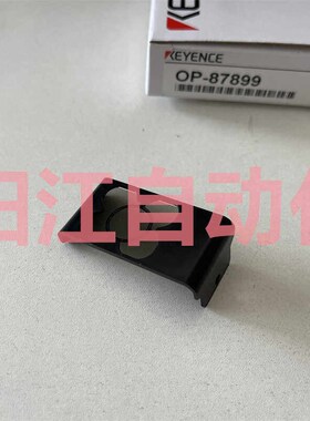 OP-87899 KEYENCEOP-87699 87501 87423 87424 87425 87426传感器