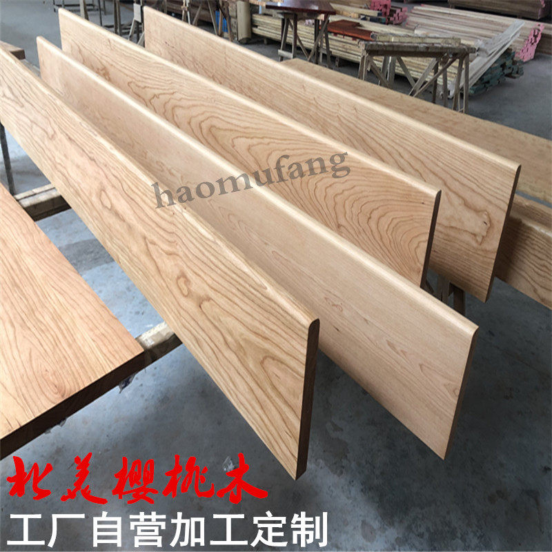 北美樱桃木桌面板台面实木板材原木木料定制书桌升降桌面吧台餐桌图片