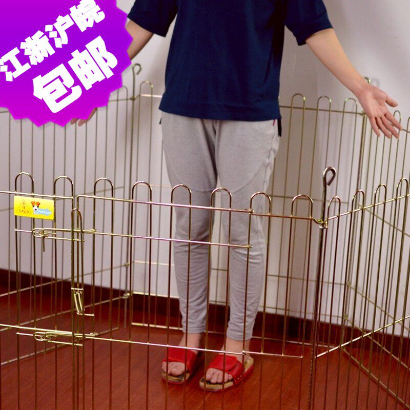 江浙沪皖包邮乐佳 宠物围栏狗笼子加粗镀锌6片  中大型犬金毛跑笼