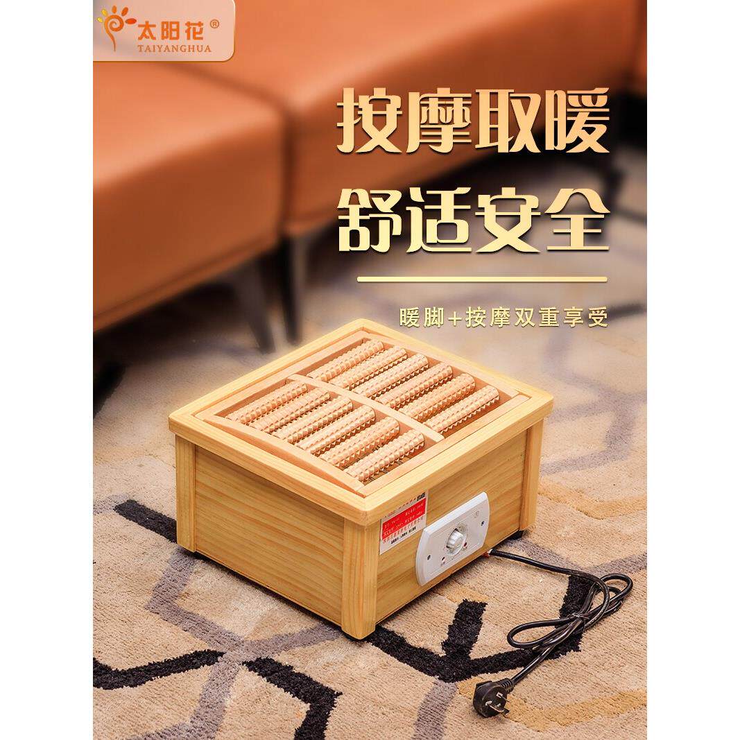 小火箱能烤火箱单人取摩暖器家用节按暖脚器电火桶家神用184烤脚