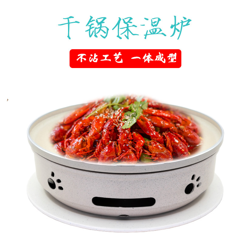 铝合金干锅锅仔商用酒精炉小火锅不粘锅海鲜盘平底龙虾盘牛蛙火锅