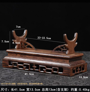 如意摆件底座横财托架支架雪茄管展示台金箍棒卷轴木棍圆棒底托